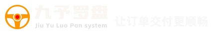 九予罗盘